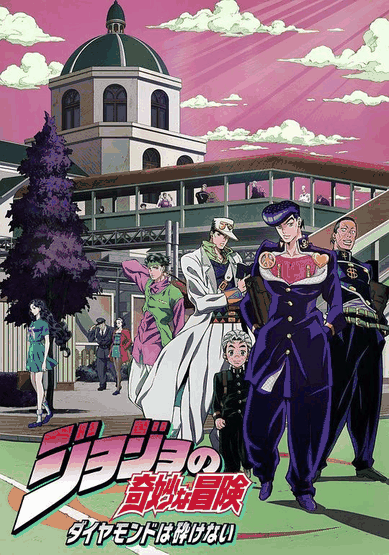 顶点漫画_JOJO的奇妙冒险 不灭钻石封面在线看